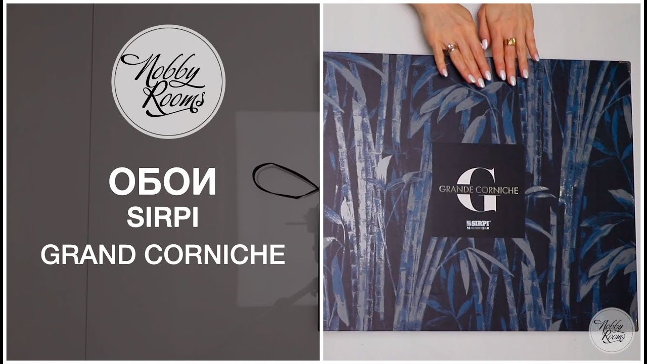 Обои Sirpi Grand Corniche