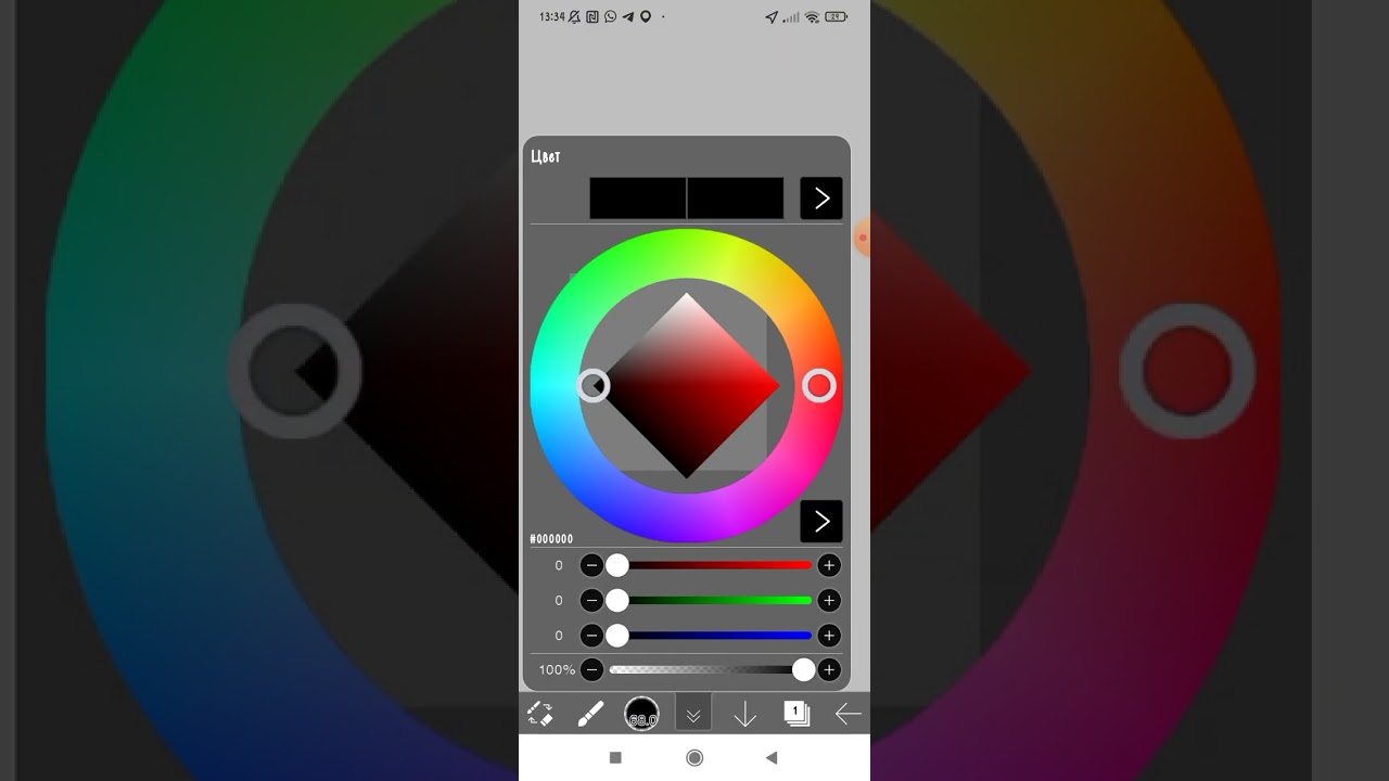 Подробный туториал на радужную кисть в игре ibis paint x 