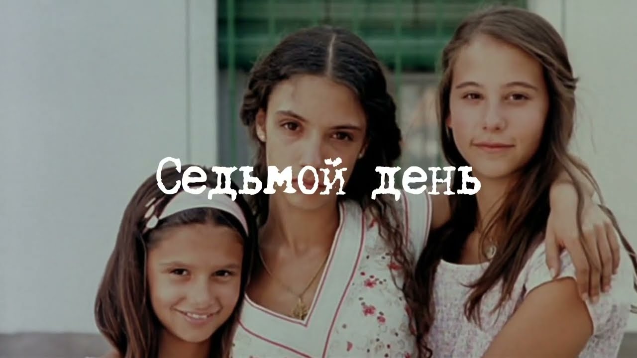 Евгений Быстревский  Тень Алина Витухновская