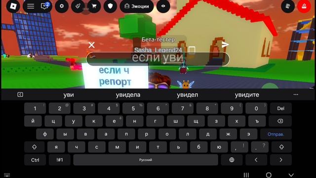 кидайте репорт если увидете