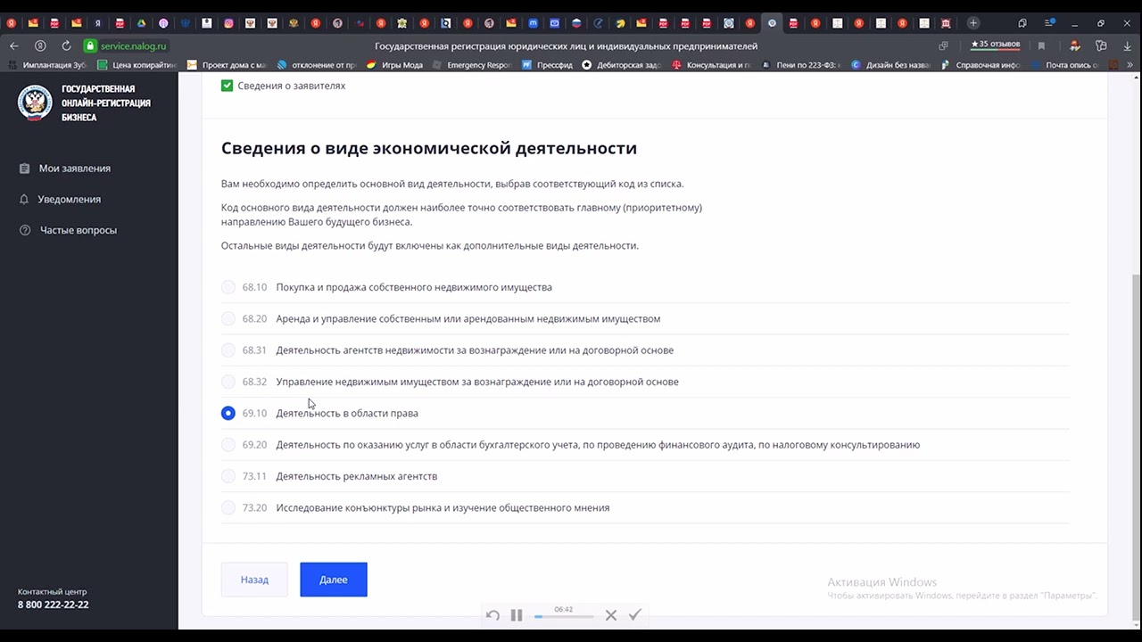 Как зарегистрировать ООО без юриста и нотариуса бесплатно