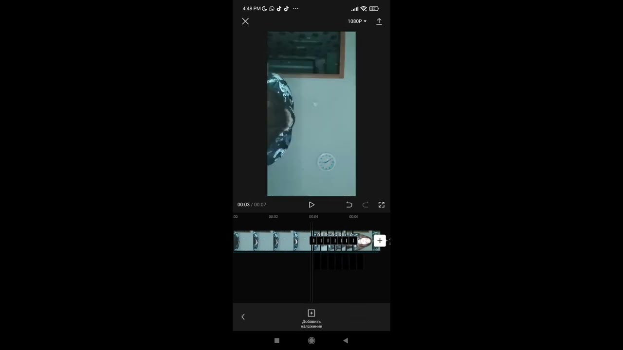 как редактировать в ам