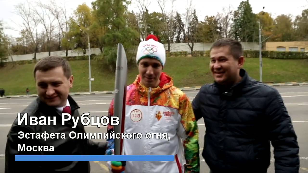 КРОК принял участие в эстафете Олимпийского огня