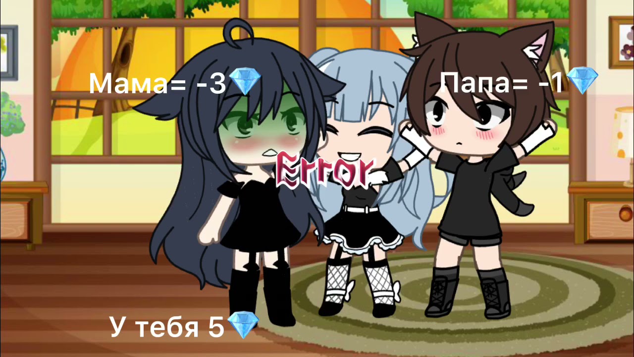 [MEME]ВЫБОР💎[BY•ВИКА:3•]