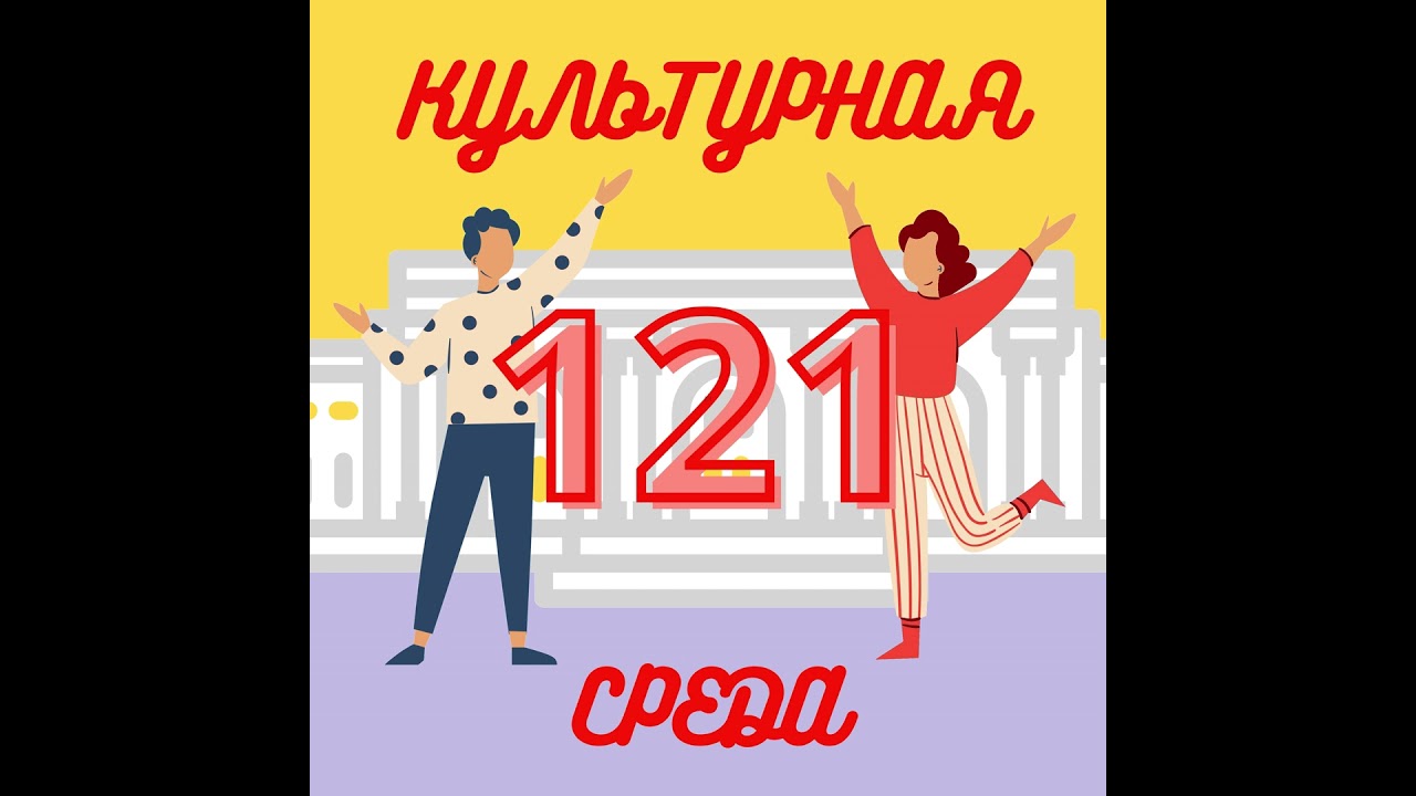 121 Выставка Forma Naturalis  Природная форма  как это было?