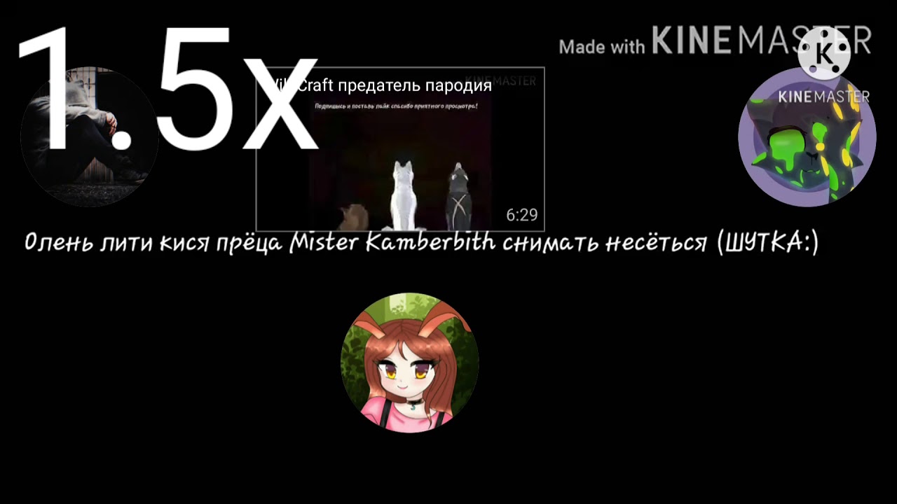  Мем от Орео скоростью 16.0х 