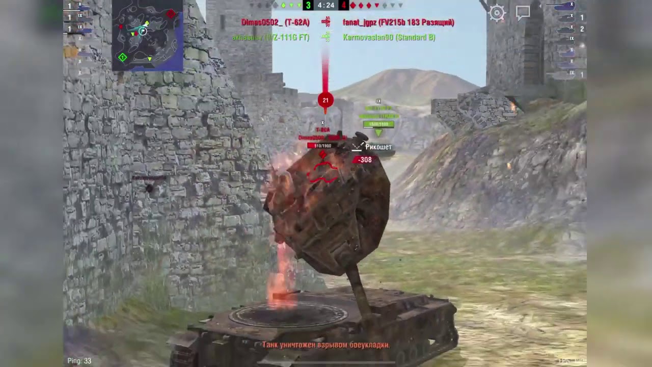 FV215 b 183 БАБАХА в современном рандоме WoT Blitz