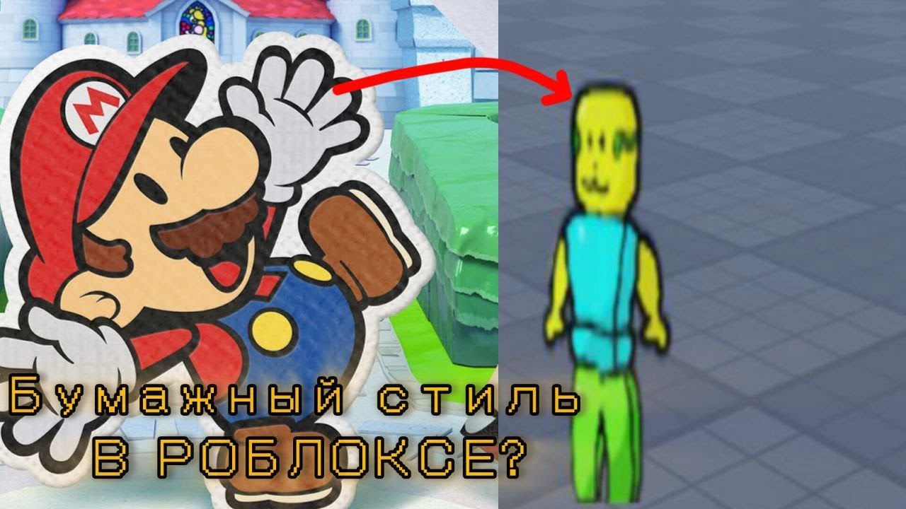 КАК СДЕЛАТЬ 2Д АНИМАЦИЮ В РОБЛОКС СТУДИО?!