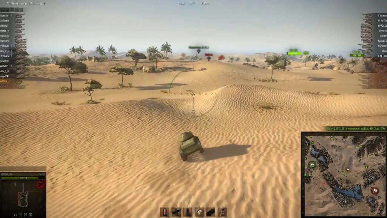 29 арт и одна лт WoT