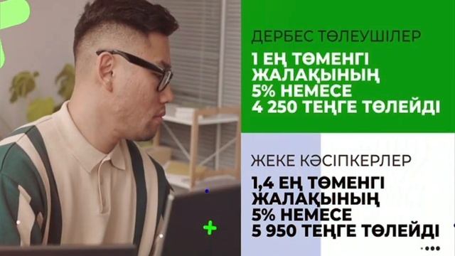 1024x768 на казахском
