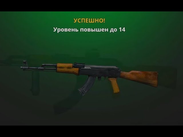 КАЧАЮ АР-15 НА МАКСИМАЛЬНЫЙ УРОВЕНЬ В НЕКСТ РП