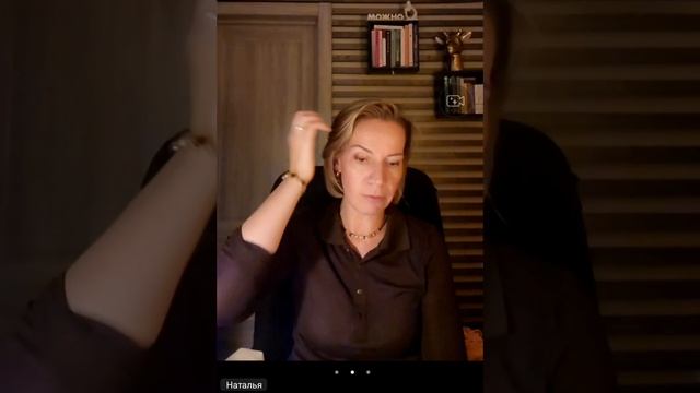Эфир Читаем_ВМЕСТЕ по книге Роберта Джекмана 