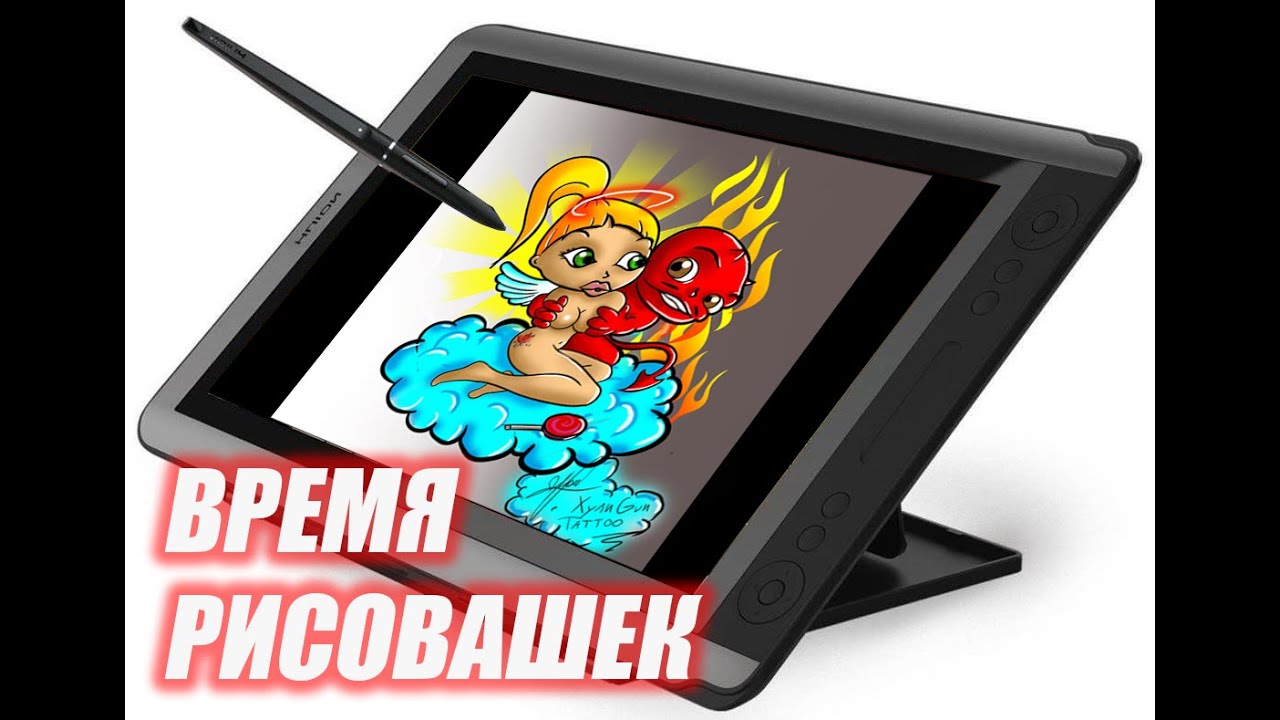 ВРЕМЯ РИСОВАШЕК TIME LAPSE PAINTING: АНГЕЛОК И ЧЕРТЁНОК