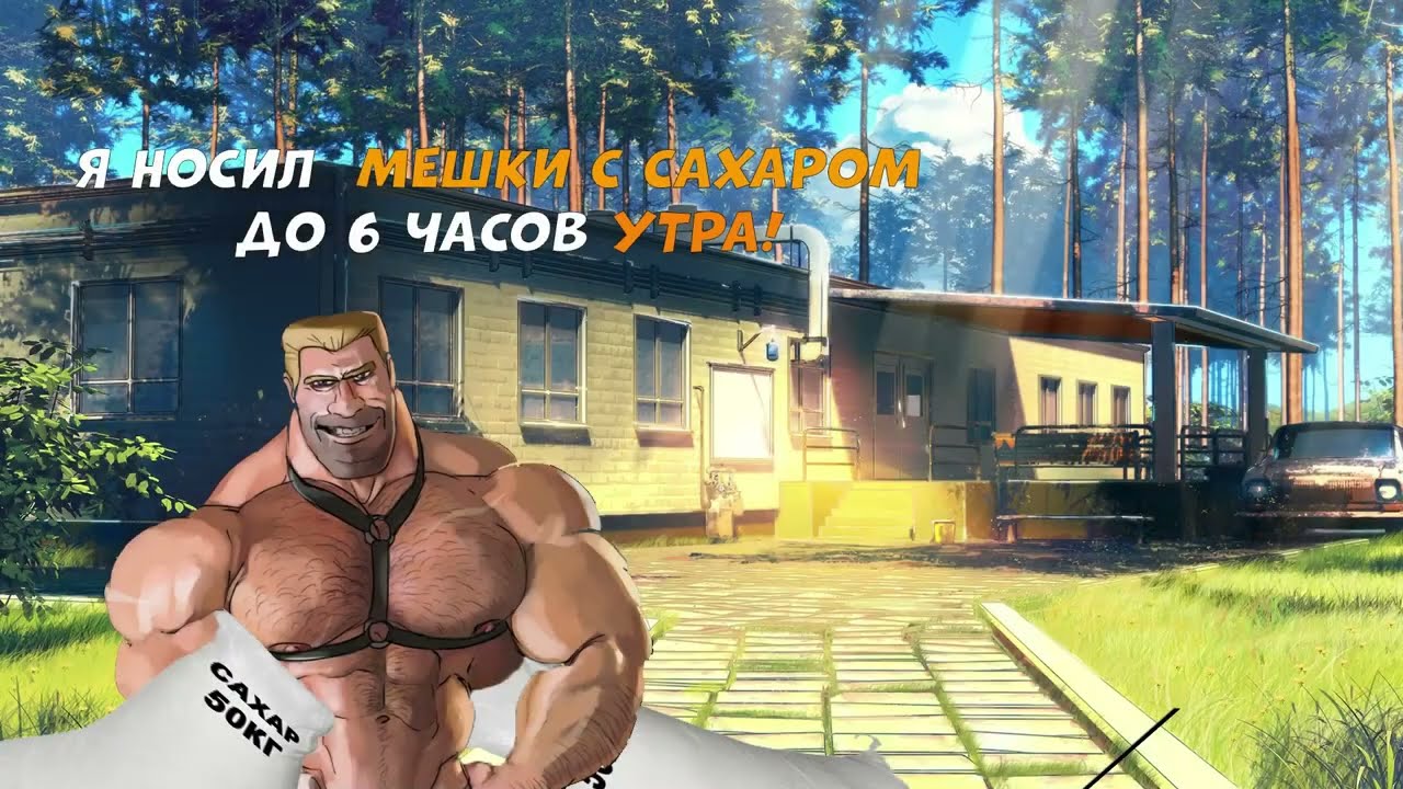 МГЕ БЕСКОНЕЧНОЕ ЛЕТО5