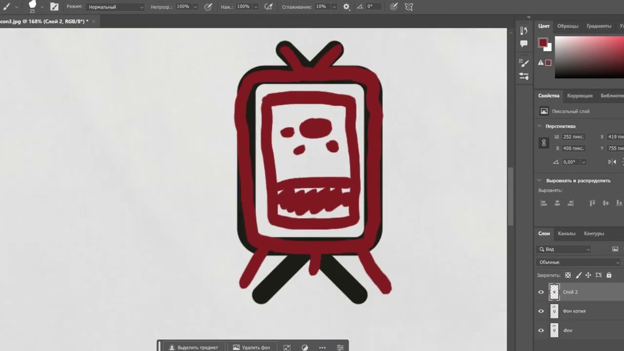 Создаем простой дизайн иконок  Adobe Photoshop