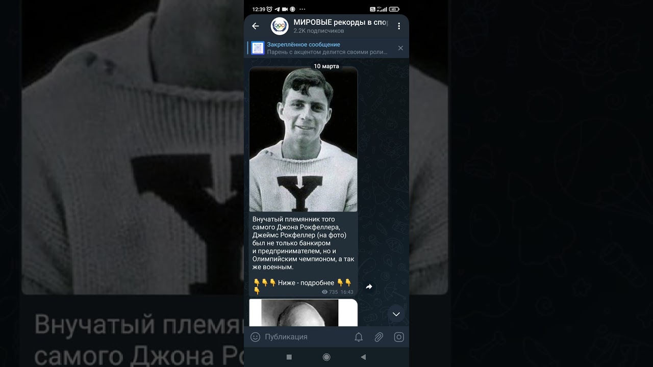 Как сделать URL-кнопки в посте в телеграм.