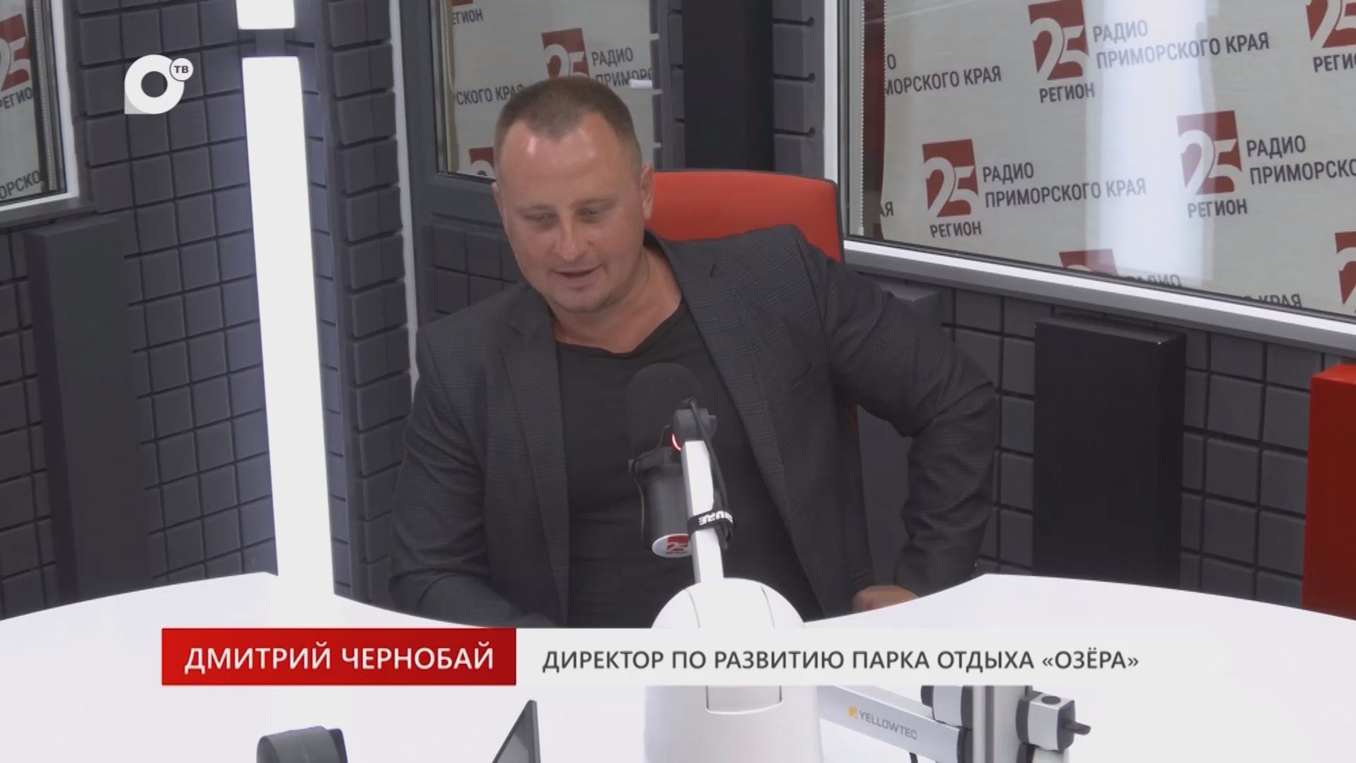 Без Галстуков  Время отдыхать!   29.09.26