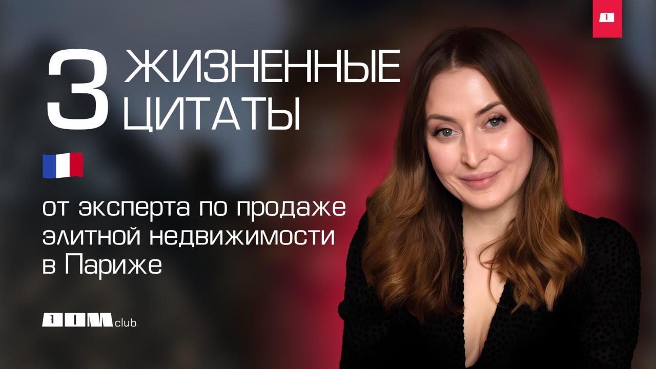 ЖИВЫЕ ДИАЛОГИ НАСТОЯЩИЕ СВЯЗИ: КАК ЭТО БЫЛО НА ВСТРЕЧЕ КЛУБА DOM!