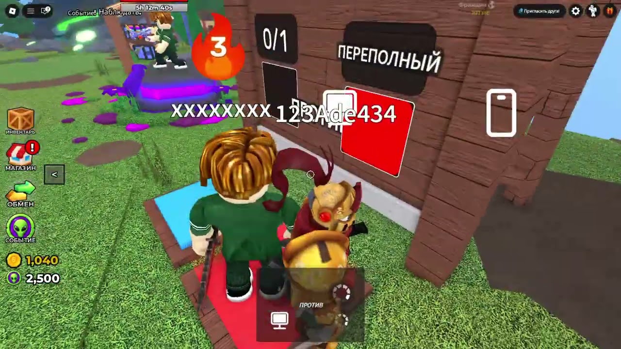 хай это я попка бобра 2 это мое 1 видео про ммв