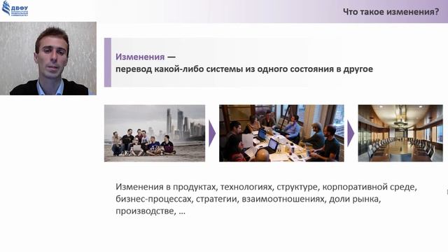 1 2 1 Организация как система