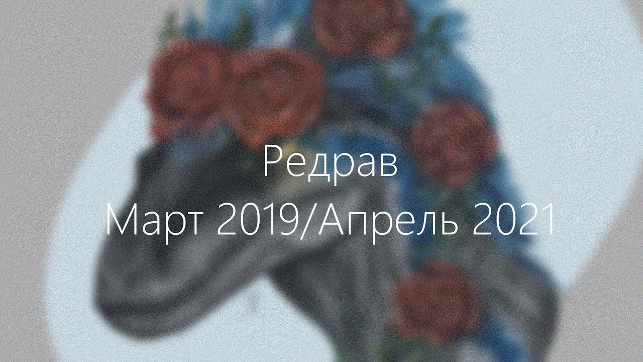 Speedpaint Redraw Blue / Спидпэинт редрав велоцираптор Блю