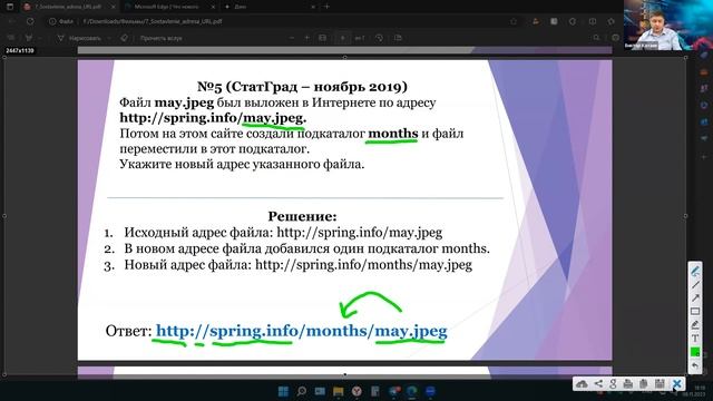 Задание 7 ОГЭ информатика URL-адресация в интернете