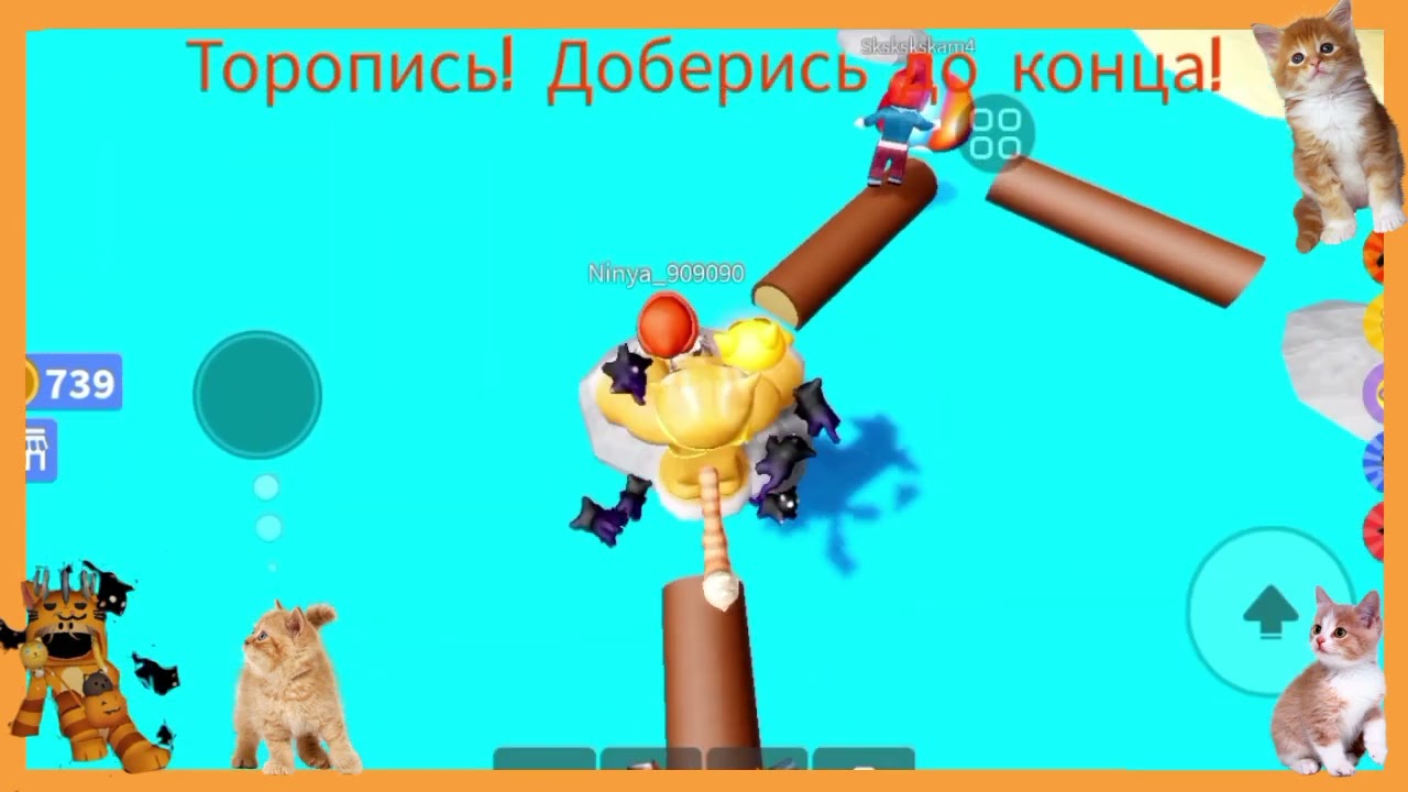 Игра роблокс не нажимай на эту кнопку! 5часть