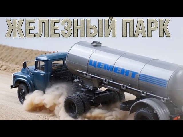 Динамика в моделях. Ssm, фото оживают, звук моторов