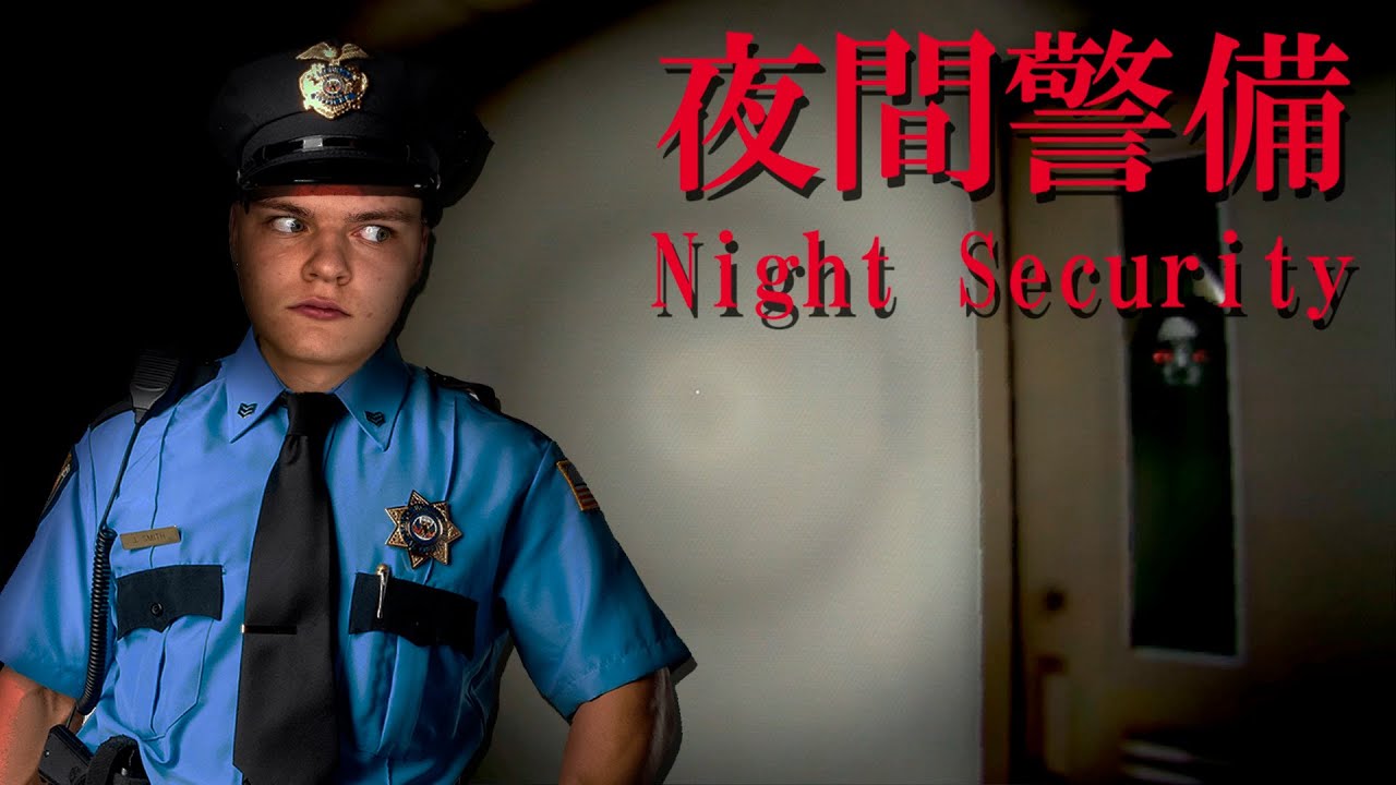Я стал ночным охранником в NIGHT SECURITY! 1