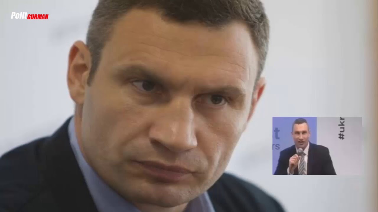 Конфуз Кличко на ФОРУМЕ в Давосе вызвал Смех в зале 