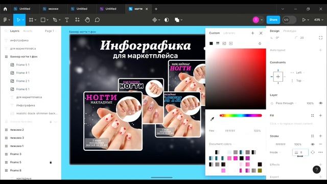 инфографика для маркетплейса создание баннера для портфолио