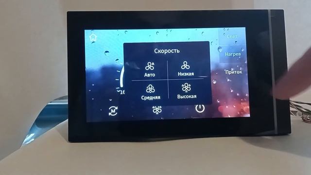 KNX панель V50 GVS краткий обзор.