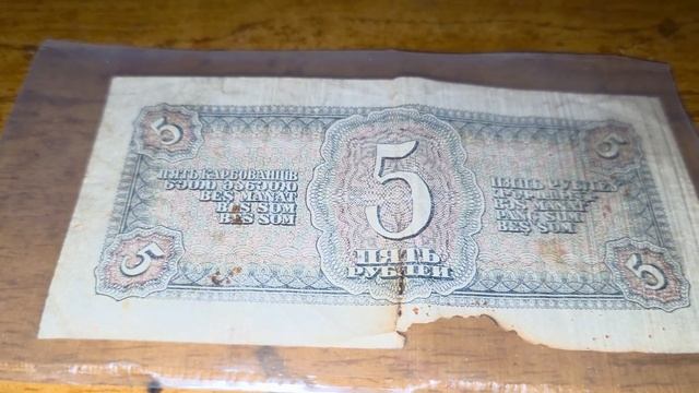 5 РУБЛЕЙ 1938 ОБЗОР И ЦЕНА ДЕНЬГИ ВОВ!!!4К