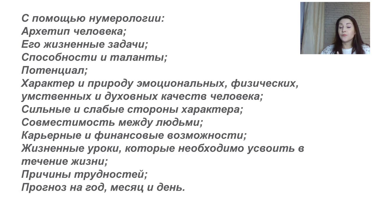 Яна Шишкова. 