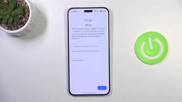 Как удалить или добавить аккаунт Google на HONOR Magic7 Pro  Пошаговое руководство