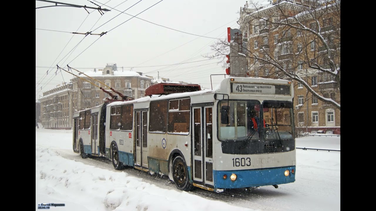 Звуки троллейбуса ЗИУ ТРОЛЗА-62052.01 1603 маршрут 59 г. Москва
