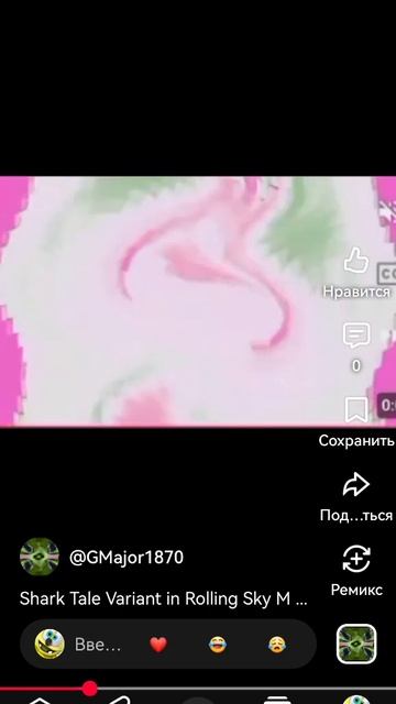 Rolling Sky Major Slow 0.25