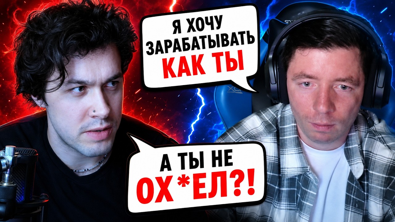 ВЛАД КЛЁВЫЕ МАШИНЫ ПОТЕРЯЛ СОВЕСТЬ И ЗАХОТЕЛ ЗАРАБАТЫВАТЬ КАК МАФАНЯ