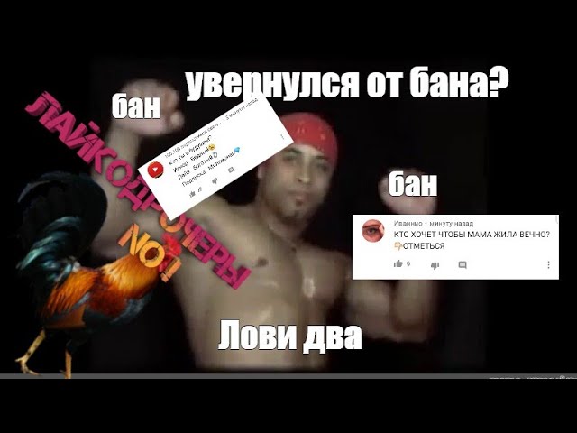 АНТИСПАМ1 Страйки всем попрошайкам или как я помогал ютубу чистить комменты