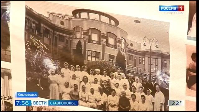 90 лет истории здоровья и заботы!
