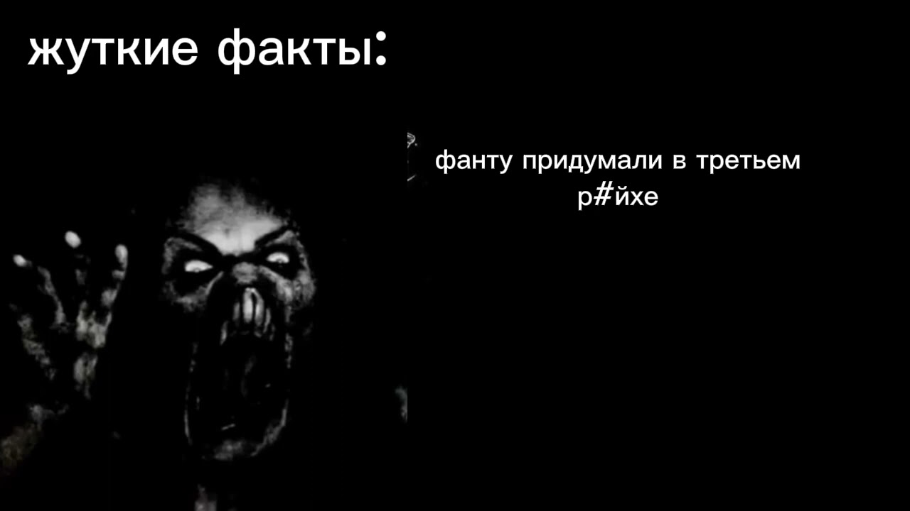 Жуткие факты лица мистера исключительного