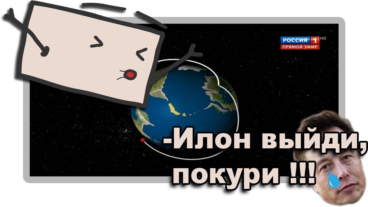 Озвучка новейшего СУПЕРоружия