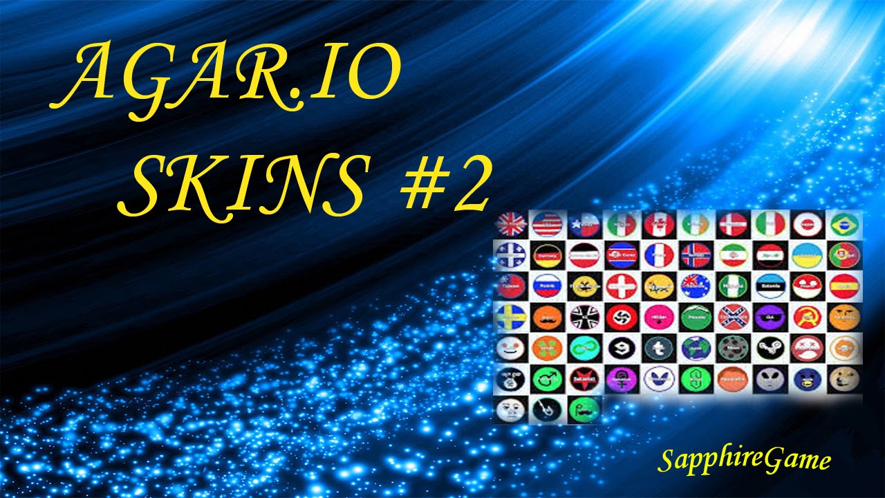 The Most Beautiful Skins AGAR IO // Самые красивые СКИНЫ АГАР ИО Part 2