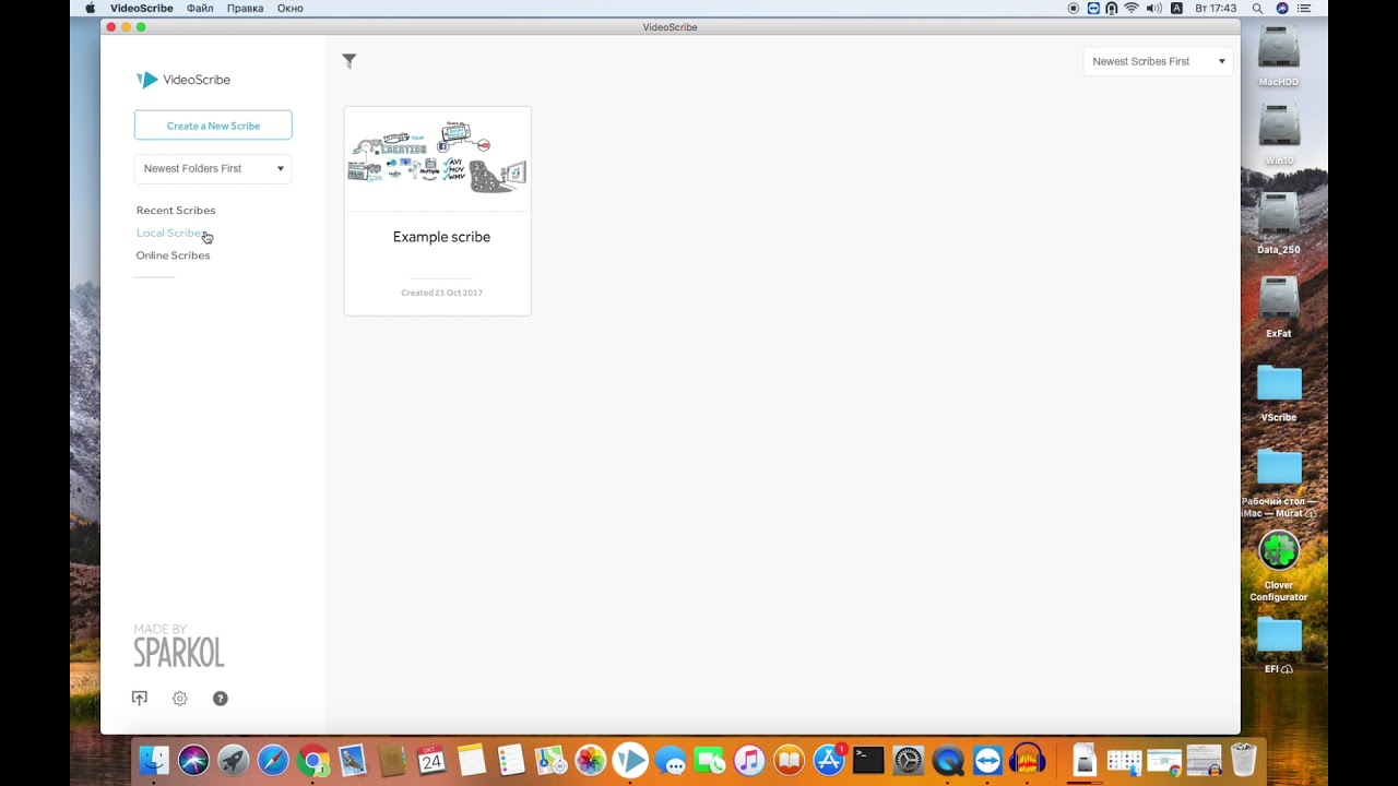 sparkol videoscribe 3. Часть 2 главное окно