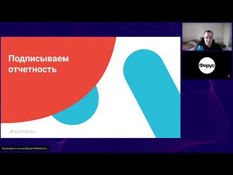 Настраиваем работу с МЧД в 1С Отчетность