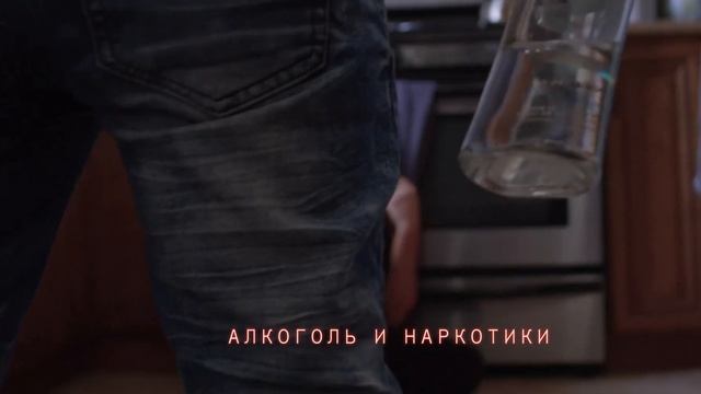Неблагополучная семья социальный ролик