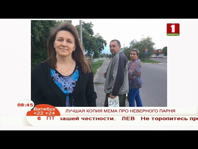 Итоги фотомарафона Мем про неверного парня