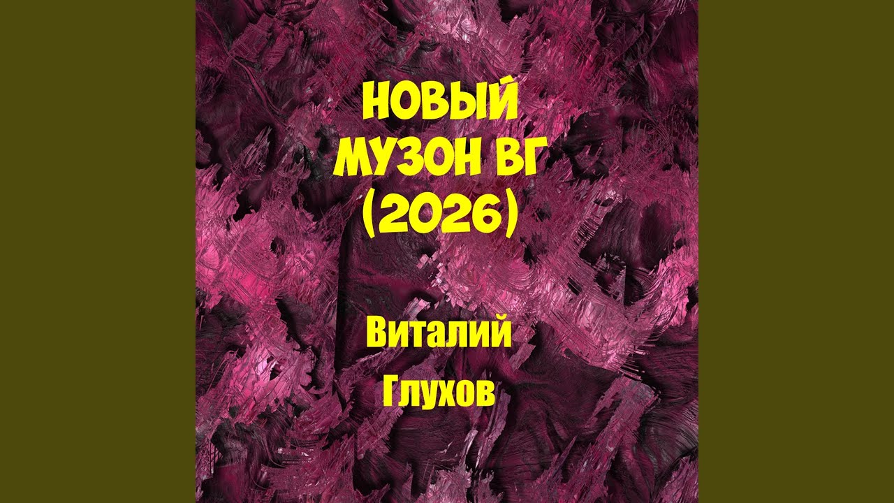 Хаус-Калорс