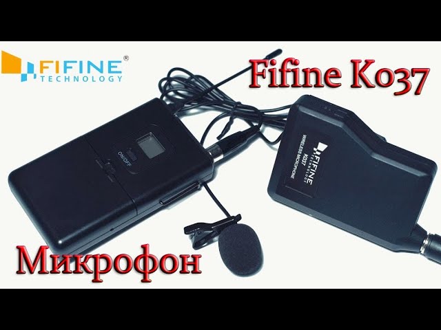 Мой новый беспроводной микрофон Fifine K037