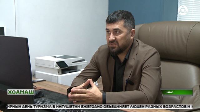 Хоамаш 28.09.2026 шу